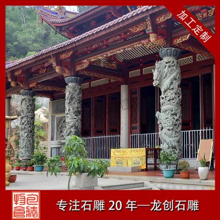 雕刻寺廟龍柱價(jià)格 龍柱石雕供貨廠家