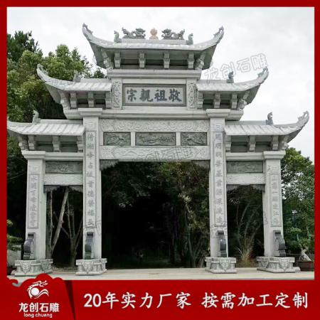 三門石雕牌坊 石雕牌坊加工價(jià)格