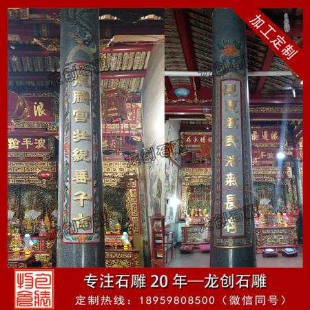 福建石材圓柱雕刻廠家哪家好？—龍創(chuàng)石雕