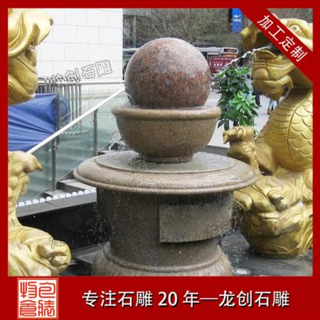 泉州風(fēng)水球廠家 風(fēng)水球噴泉廠家——龍創(chuàng)石雕