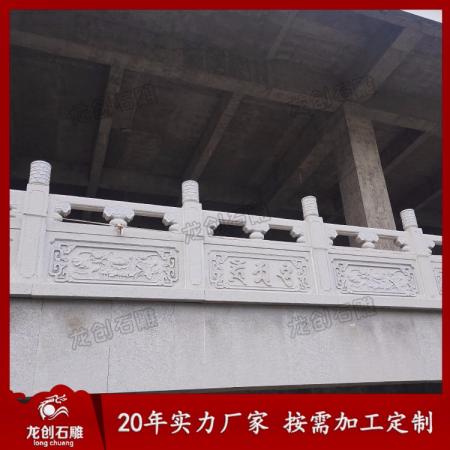 不同材質(zhì)石雕護(hù)欄價格與報價